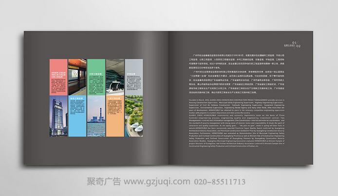 ��ҵ���������˾�����������-����(�й�)