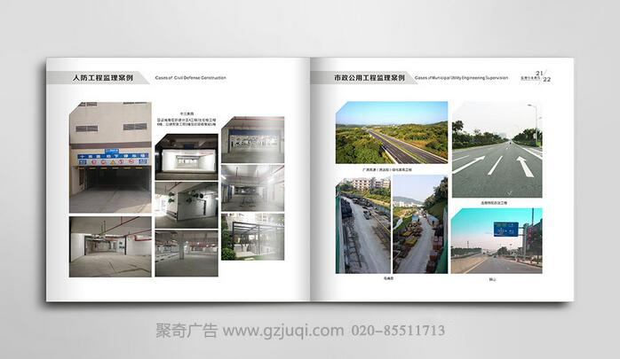 ��ҵ���������˾�����������-����(�й�)