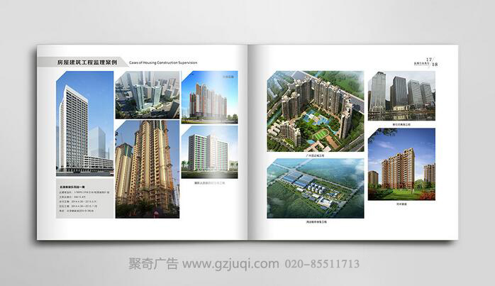 ��ҵ���������˾�����������-����(�й�)