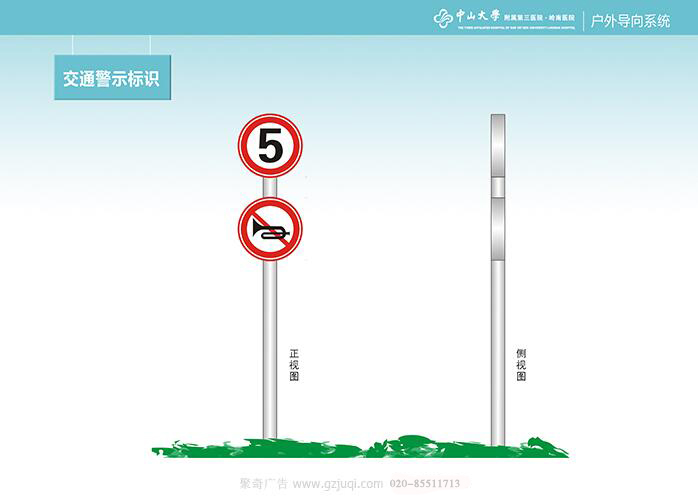 ��ʶ���Ӿ�������-����(�й�)-��ͨ��ʾ��ʶ|������