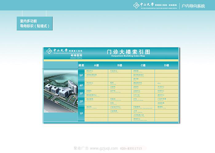 ��ʶ���Ӿ�������-����(�й�)-���ڶ๦�ܵ����ʶ����ǽʽ��|������