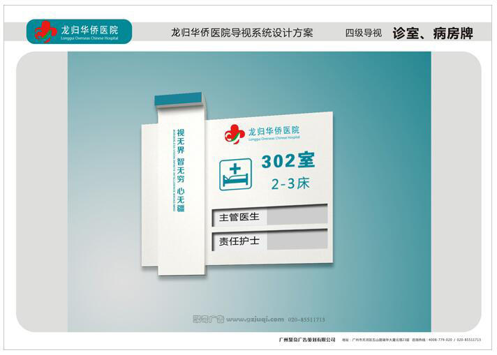 ҽԺ�������ƺž�������-����(�й�)����