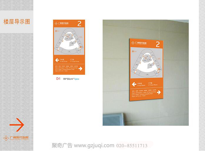 ҽԺ����ϵͳ��������-����(�й�)|���ݵ���ϵͳ��������-����(�й�)|ҽԺ��ʶ���Ӿ�������-����(�й�)