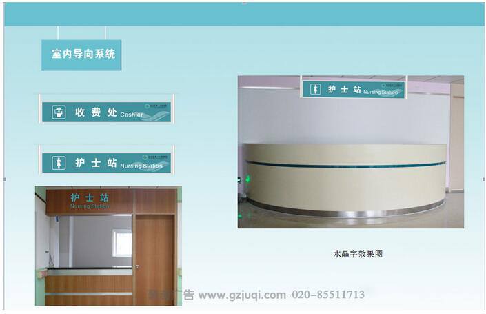 ��������һ����ҽԺ��ʶϵͳ��������-����(�й�)|ҽԺ��ʶϵͳ��������-����(�й�)��˾|���ݱ�ʶ���Ӿ�������-����(�й�)