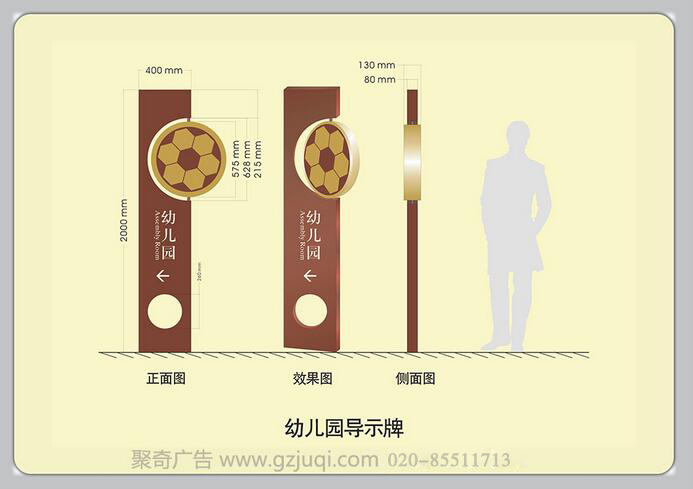 人民社区标识系统九游球赛-九游(中国)-广州小区标识系统九游球赛-九游(中国)公司 人民社区标识系统九游球赛-九游(中国)-广州小区标识系统九游球赛-九游(中国)公司