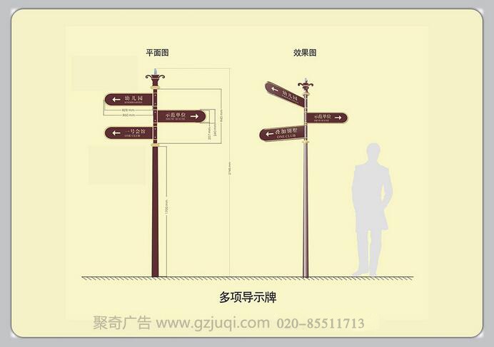 人民社区标识系统九游球赛-九游(中国)-广州小区标识系统九游球赛-九游(中国)公司 人民社区标识系统九游球赛-九游(中国)-广州小区标识系统九游球赛-九游(中国)公司