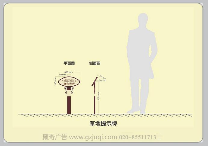 人民社区标识系统九游球赛-九游(中国)-广州小区标识系统九游球赛-九游(中国)公司 人民社区标识系统九游球赛-九游(中国)-广州小区标识系统九游球赛-九游(中国)公司