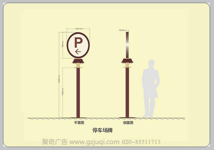 人民社区标识系统九游球赛-九游(中国)-广州小区标识系统九游球赛-九游(中国)公司 人民社区标识系统九游球赛-九游(中国)-广州小区标识系统九游球赛-九游(中国)公司