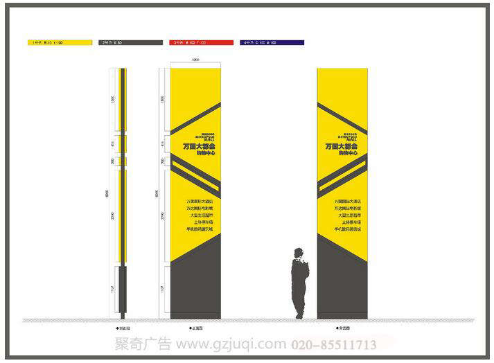 商业区标识导视九游球赛-九游(中国)-广州标识标牌九游球赛-九游(中国)公司 商业区标识导视九游球赛-九游(中国)-广州标识标牌九游球赛-九游(中国)公司