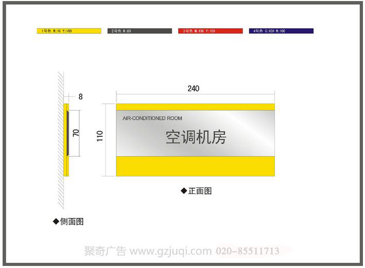 标识导视系统九游球赛-九游(中国)公司哪家好 标识导视系统九游球赛-九游(中国)公司哪家好