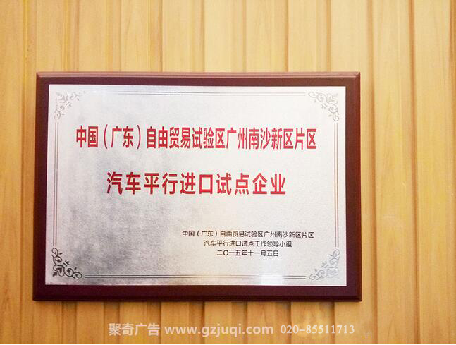 广州标牌九游球赛-九游(中国)制作|广州奖牌九游球赛-九游(中国)制作-聚奇奖牌制作公司 广州标牌九游球赛-九游(中国)制作|广州奖牌九游球赛-九游(中国)制作-聚奇奖牌制作公司