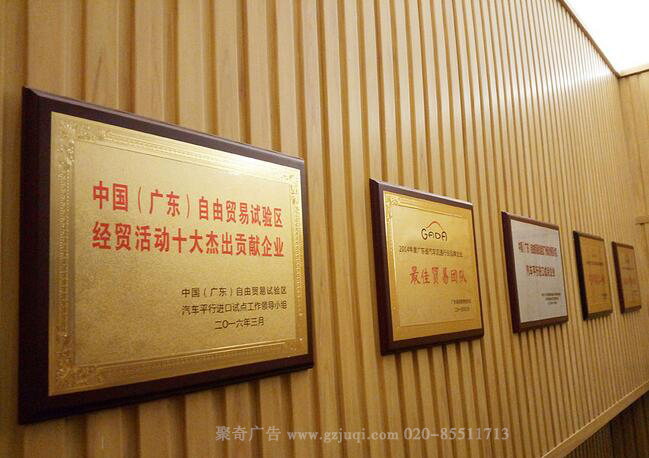 广州标牌九游球赛-九游(中国)制作|广州奖牌九游球赛-九游(中国)制作-聚奇奖牌制作公司 广州标牌九游球赛-九游(中国)制作|广州奖牌九游球赛-九游(中国)制作-聚奇奖牌制作公司