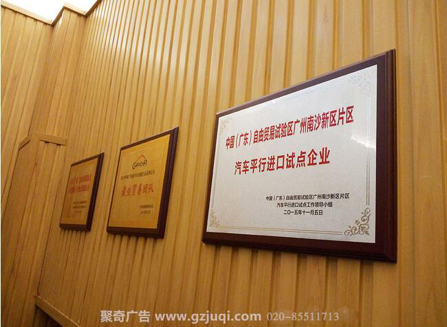 广州标牌九游球赛-九游(中国)制作|广州奖牌九游球赛-九游(中国)制作-聚奇奖牌制作公司 广州标牌九游球赛-九游(中国)制作|广州奖牌九游球赛-九游(中国)制作-聚奇奖牌制作公司