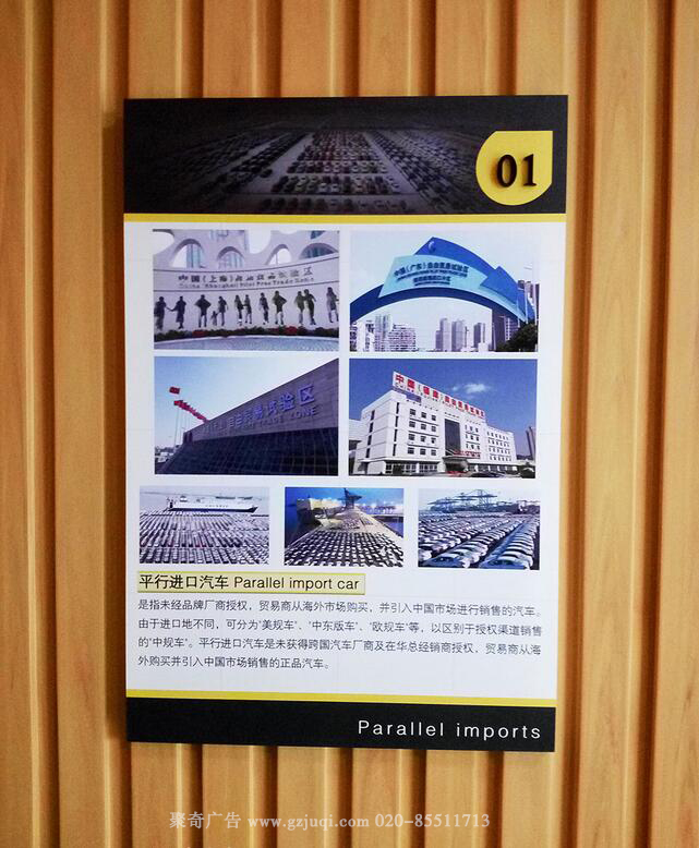 广州标牌九游球赛-九游(中国)制作|广州奖牌九游球赛-九游(中国)制作-聚奇奖牌制作公司 广州标牌九游球赛-九游(中国)制作|广州奖牌九游球赛-九游(中国)制作-聚奇奖牌制作公司