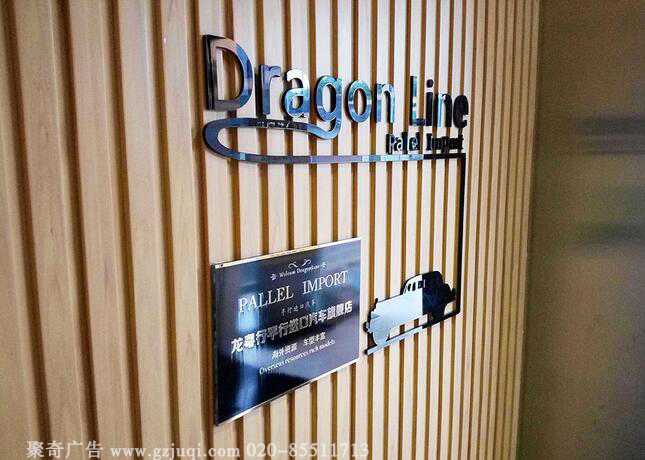 广州标牌九游球赛-九游(中国)制作|广州奖牌九游球赛-九游(中国)制作-聚奇奖牌制作公司 广州标牌九游球赛-九游(中国)制作|广州奖牌九游球赛-九游(中国)制作-聚奇奖牌制作公司