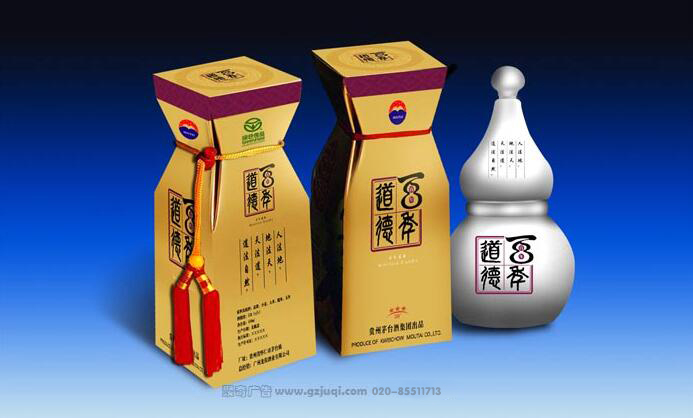 礼品盒包装九游球赛-九游(中国)公司 礼品盒包装九游球赛-九游(中国)公司