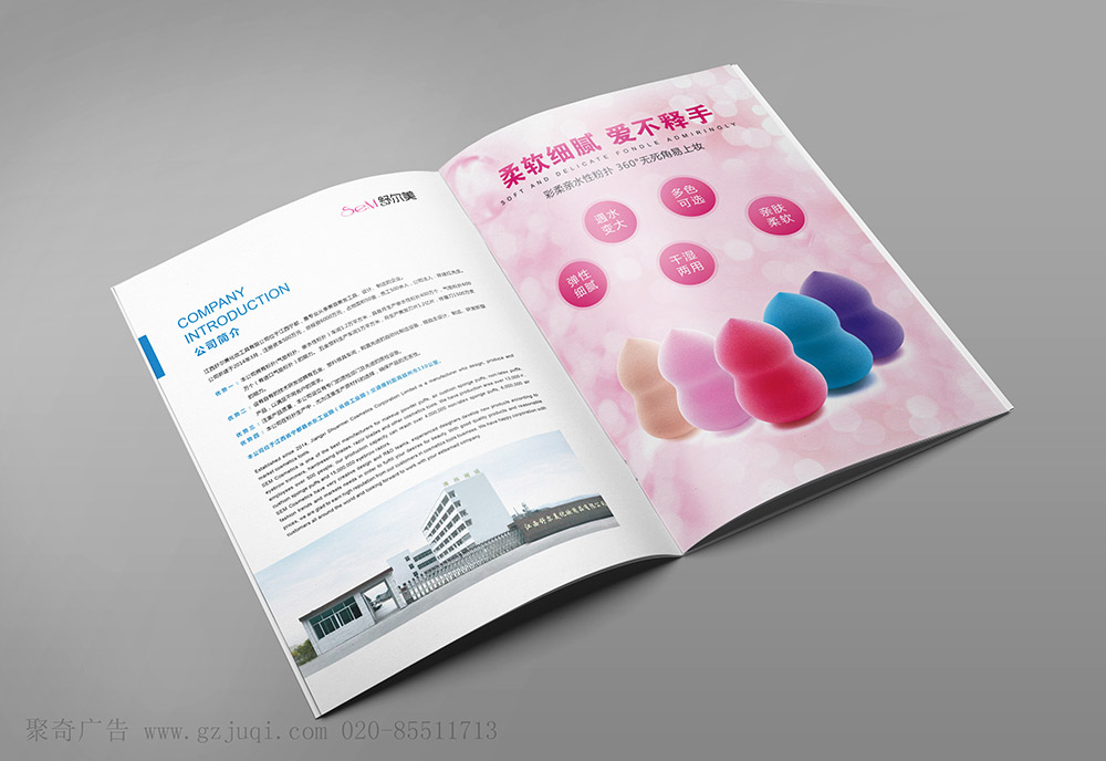 ���ݻ�ױ��ҵ�����������-����(�й�)