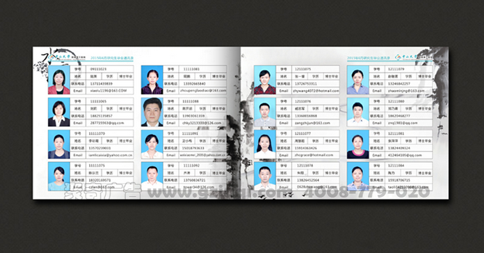 ��ɽ��Ժ��ҵ�����������-����(�й�)