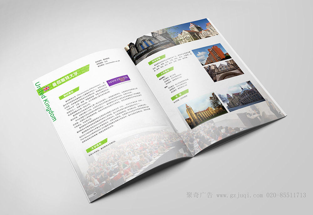 ����ѧУ�����ֲ��������-����(�й�)