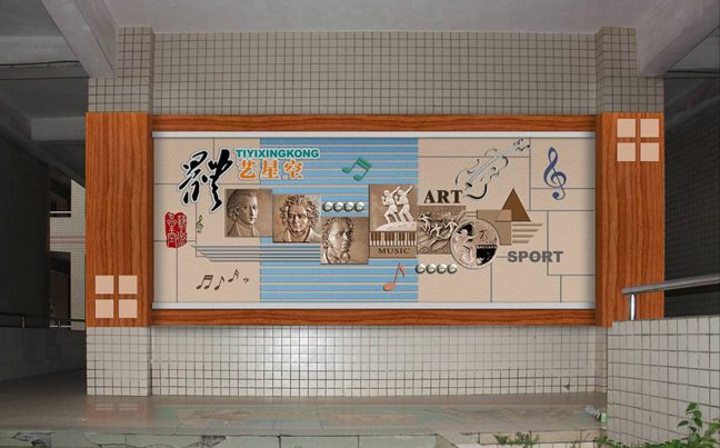 中学文化长廊九游球赛-九游(中国) 中学文化长廊九游球赛-九游(中国)