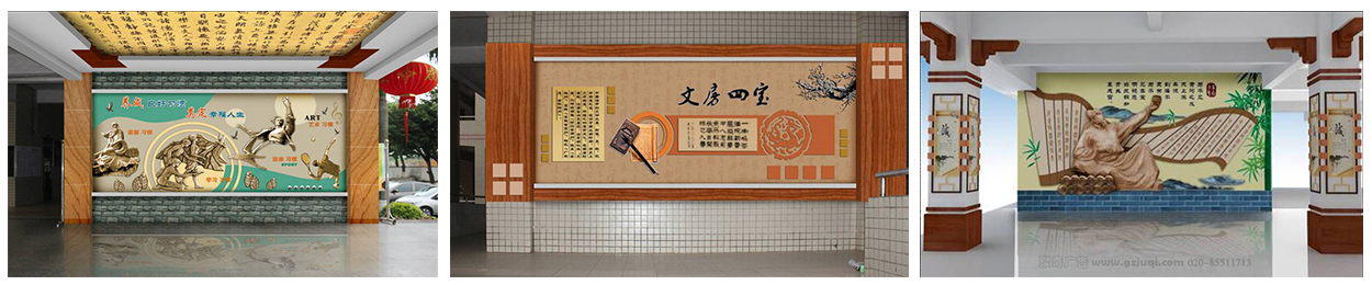 ����У԰�Ļ�ǽ��������-����(�й�)��˾