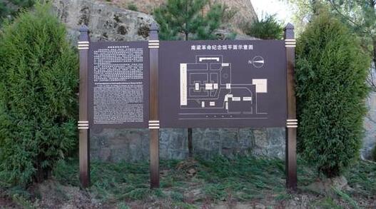 旅游景区标识导视系统九游球赛-九游(中国) 旅游景区标识导视系统九游球赛-九游(中国)