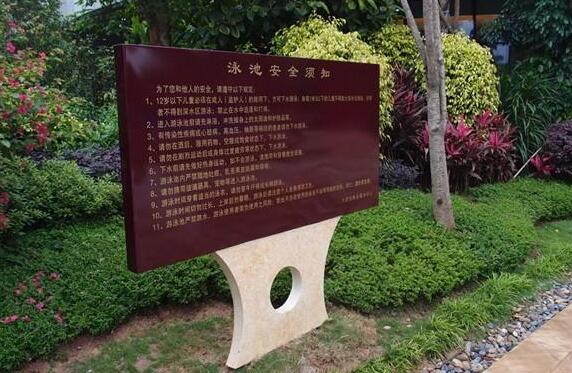 广州标识导视九游球赛-九游(中国) 广州标识导视九游球赛-九游(中国)