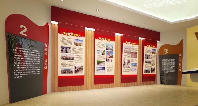 党史馆九游球赛-九游(中国) 党史馆九游球赛-九游(中国)