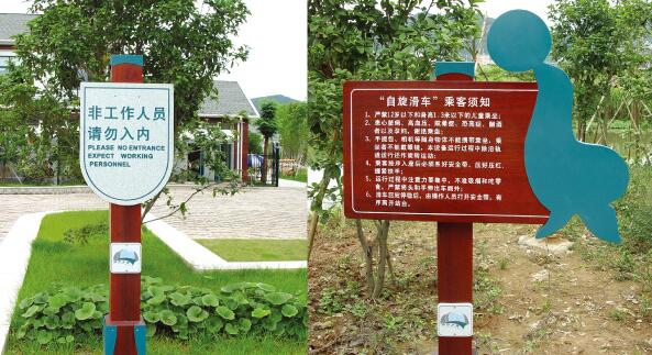 广州景区标识导视牌九游球赛-九游(中国) 广州景区标识导视牌九游球赛-九游(中国)