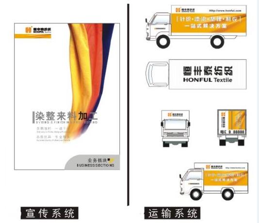 广州企业品牌vi形象九游球赛-九游(中国) 广州企业品牌vi形象九游球赛-九游(中国)