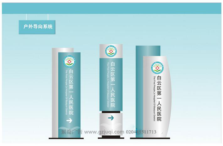 标识标牌九游球赛-九游(中国) 标识标牌九游球赛-九游(中国)