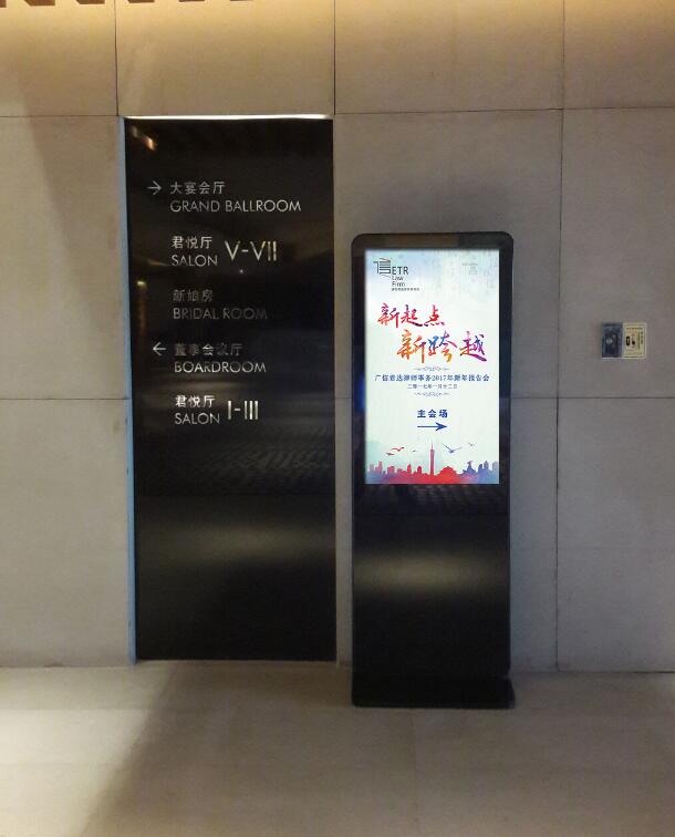 广州年会物料指引牌九游球赛-九游(中国) 广州年会物料指引牌九游球赛-九游(中国)