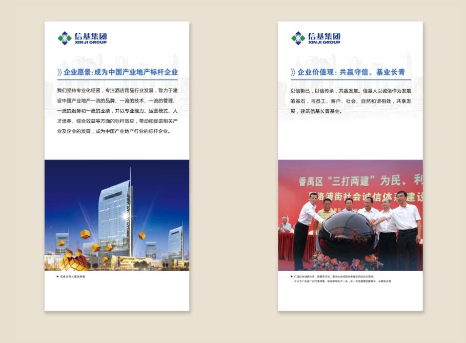 �Ż�������ҵ�Ļ�ǽ��������-����(�й�)