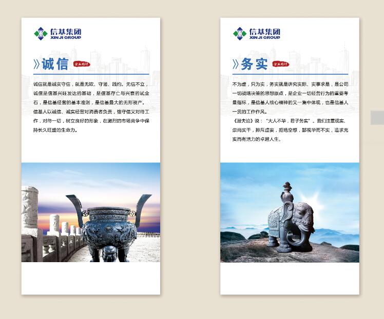 ������ҵ����ǽ��������-����(�й�)����