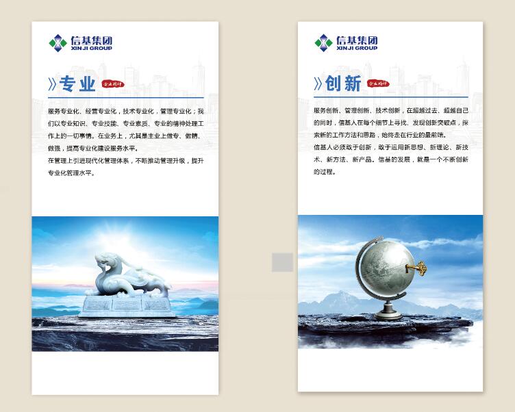 ��ҵ����ǽ��������-����(�й�)��˾�ļҺ�