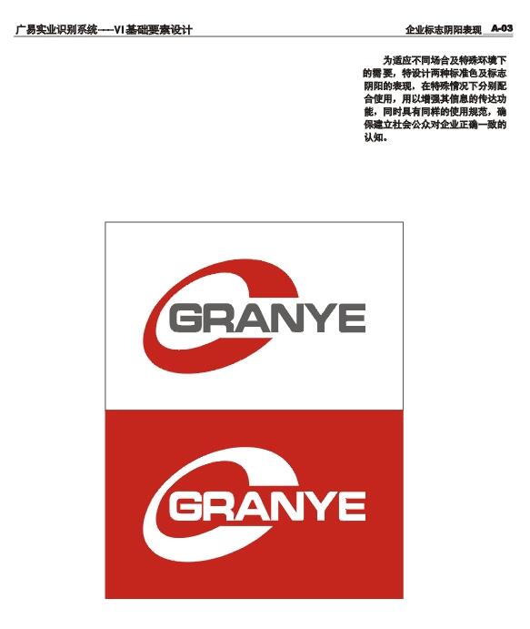 ����ʵҵVI�����������-����(�й�)