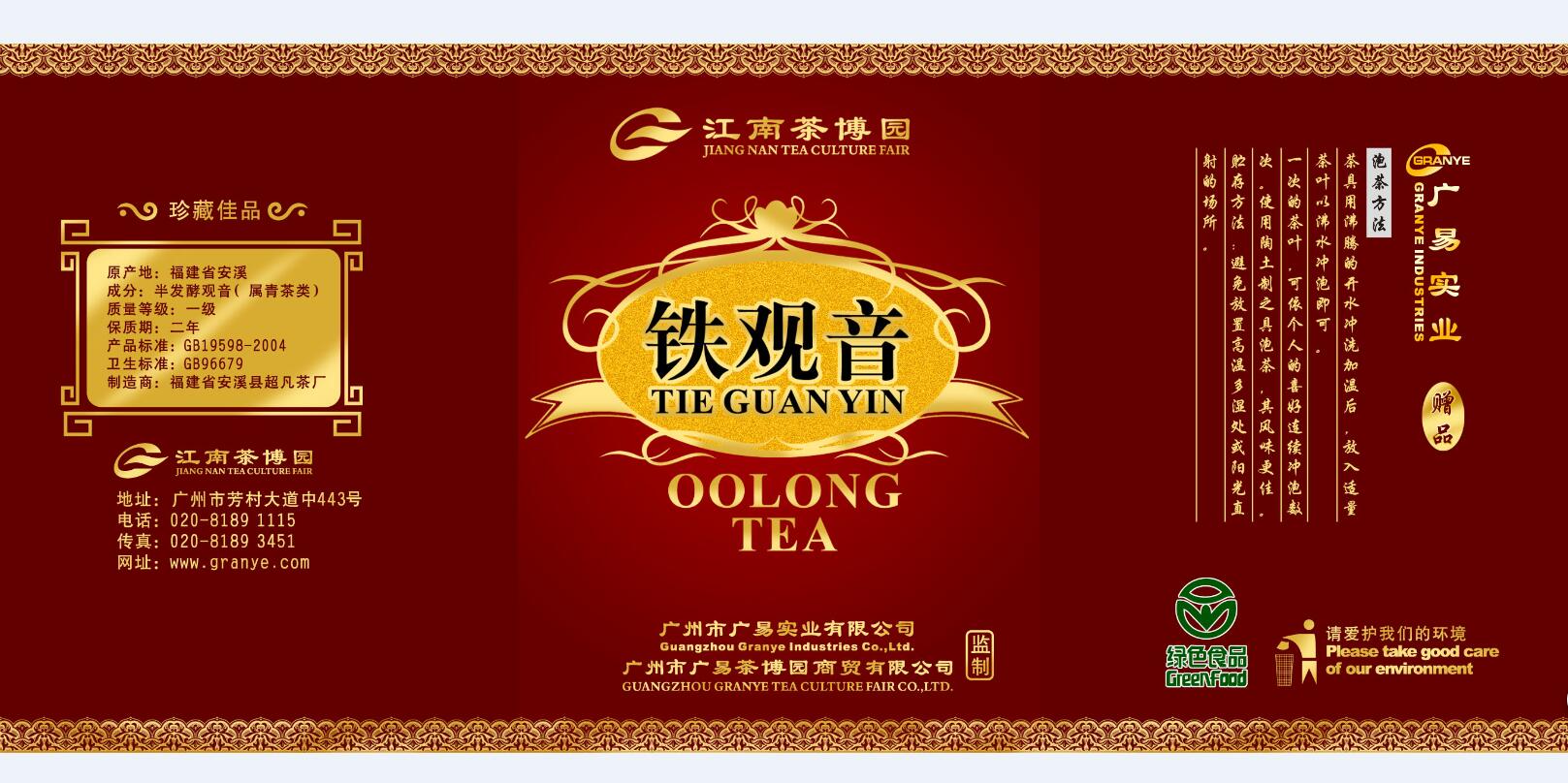 ����ʵҵ�����װ�о�������-����(�й�)