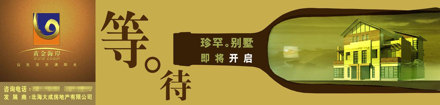 ���ݽ���Χǽ�����������-����(�й�)