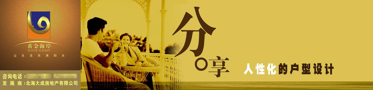 �����Ļ�ǽ��������-����(�й�)��˾