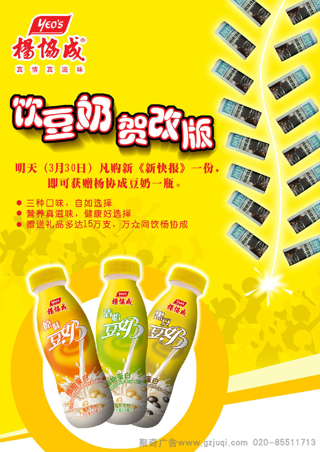 ����ƽ�����������-����(�й�)��˾�ļҺ�