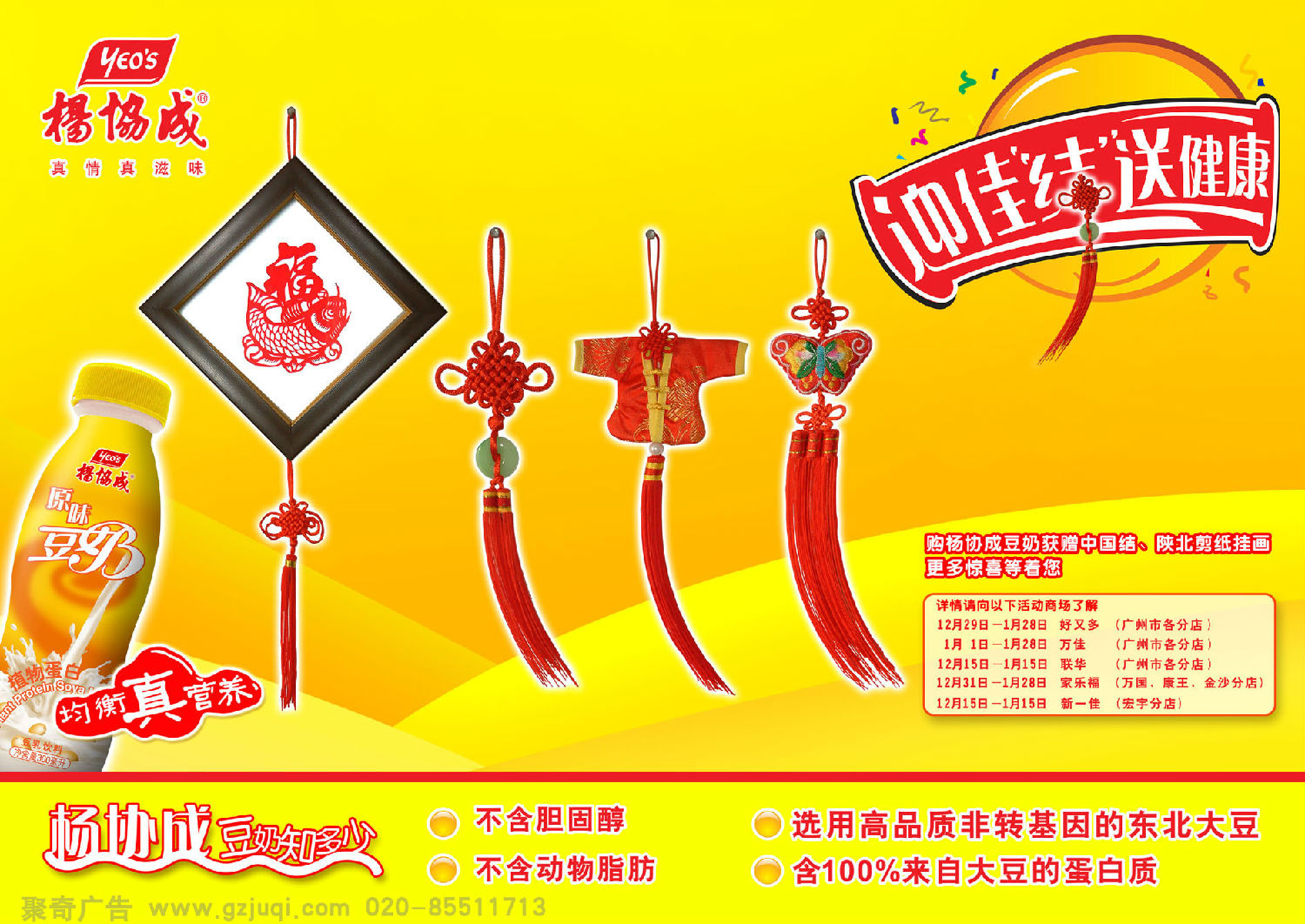 ����ƽ�����������-����(�й�)��˾