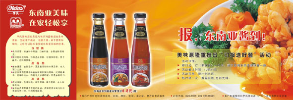 ����ƽ�����������-����(�й�)��˾