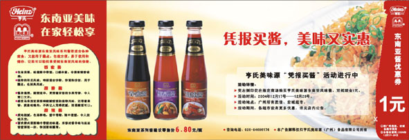 ������ζԴƽ�溣����������-����(�й�)