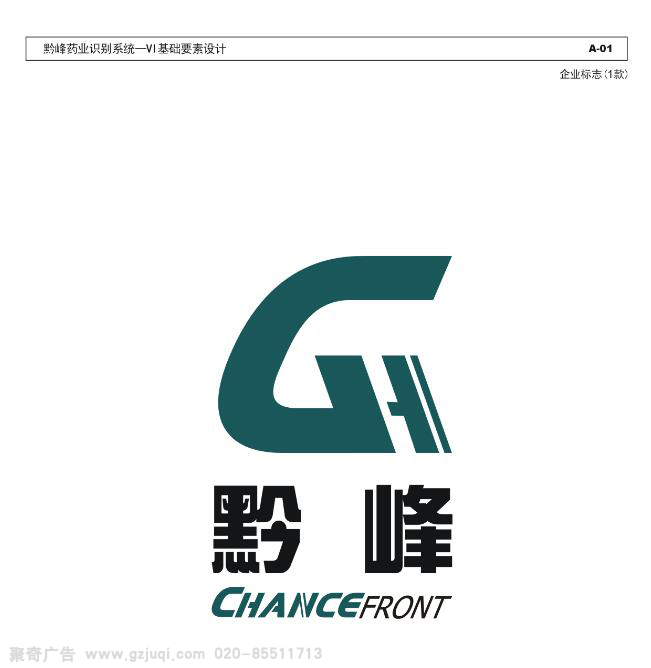 ǭ��������ҵvi�Ӿ���������-����(�й�)��˾