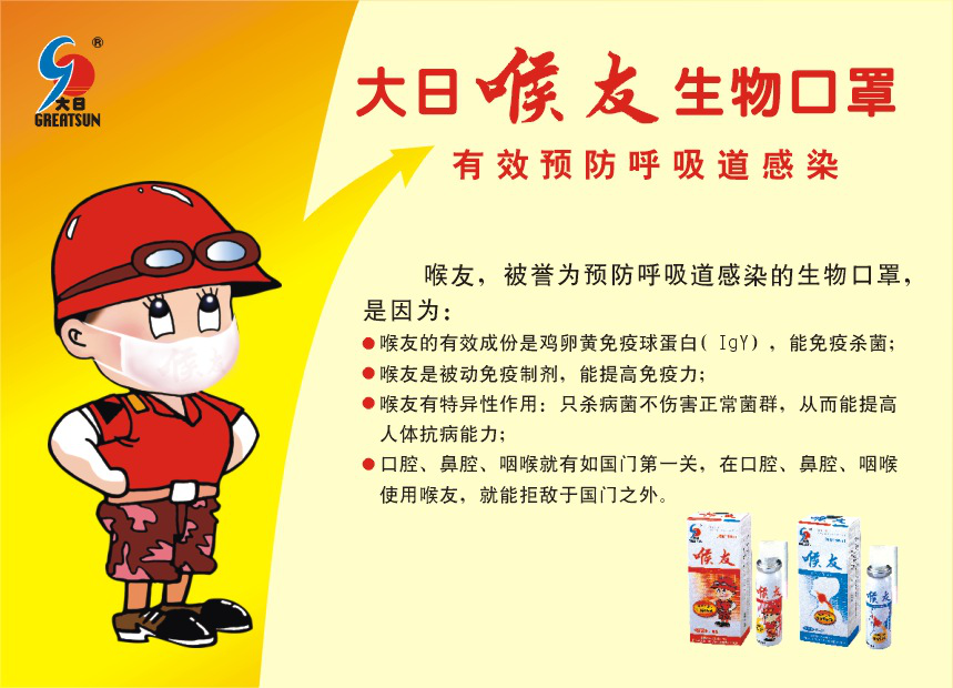 ����Ʒ��Ӫ���߻���������-����(�й�)��˾