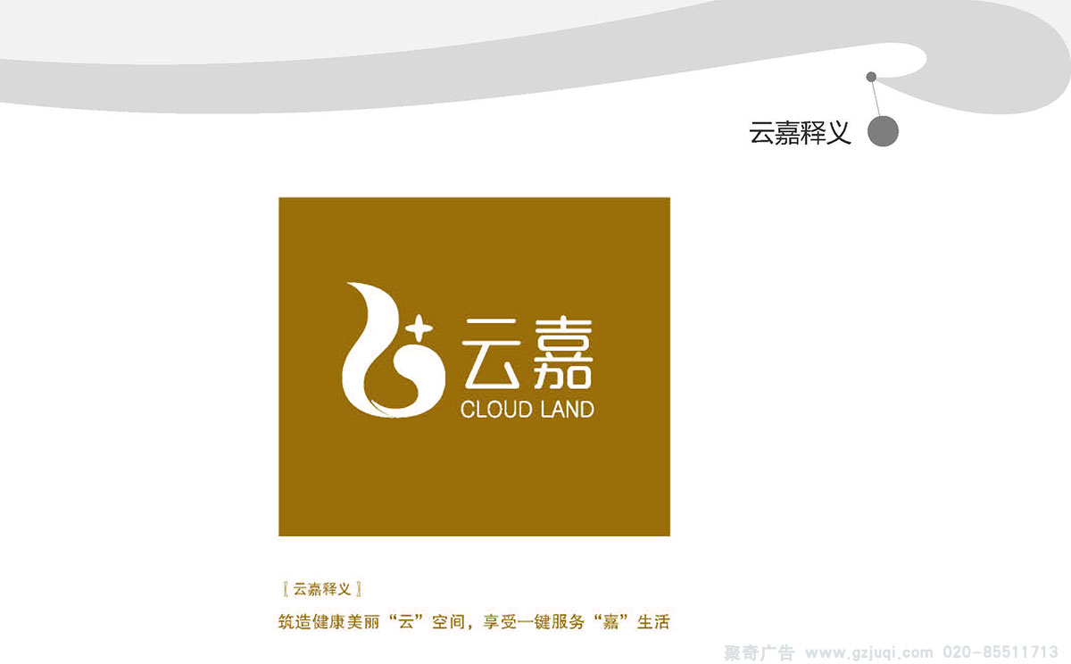 �����ļҷ��ز�vi��������-����(�й�)��˾��