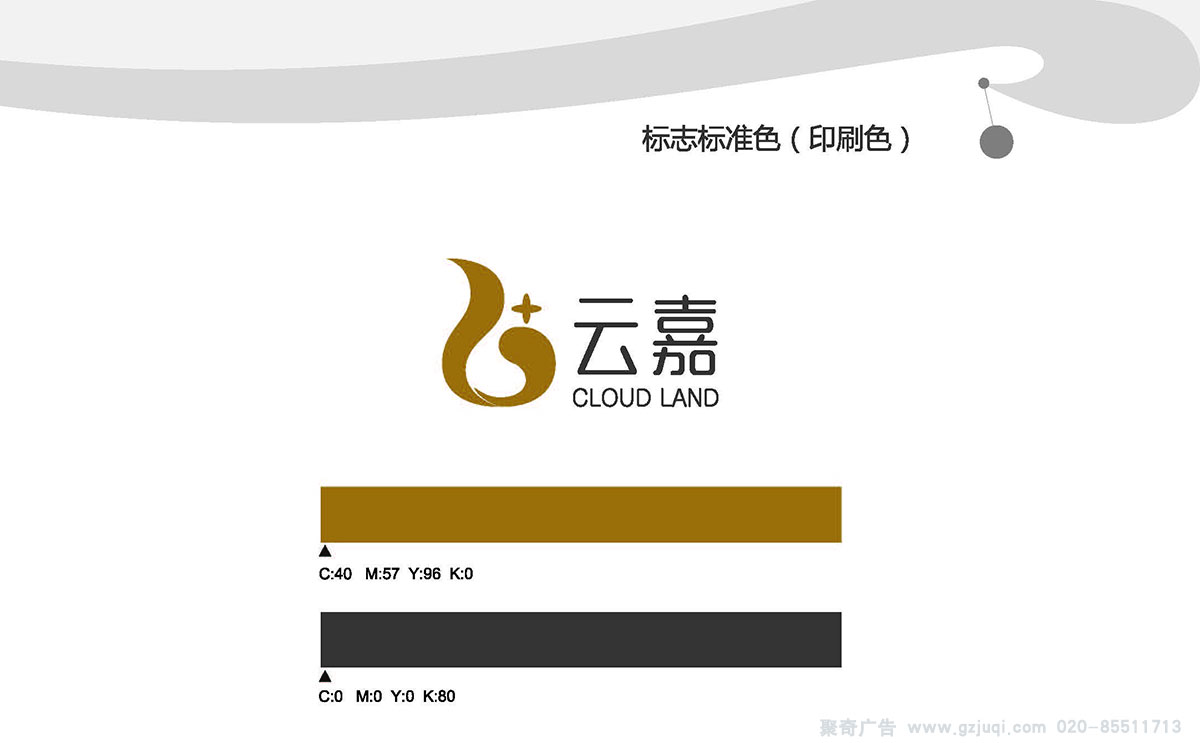 ȫ��viϵͳ��������-����(�й�)��˾