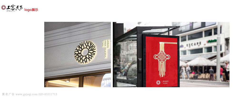 vi标志九游球赛-九游(中国)公司哪家好 vi标志九游球赛-九游(中国)公司哪家好