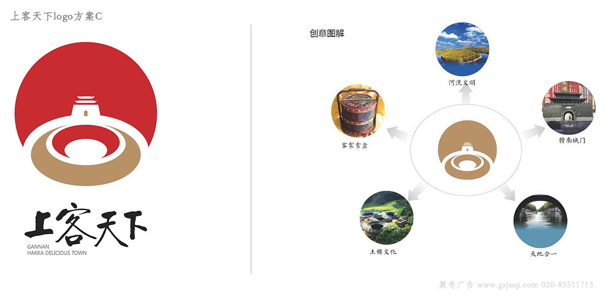 广州logo标志九游球赛-九游(中国)公司 广州logo标志九游球赛-九游(中国)公司