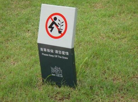 广州政府机关部门标识系统九游球赛-九游(中国) 广州政府机关部门标识系统九游球赛-九游(中国)